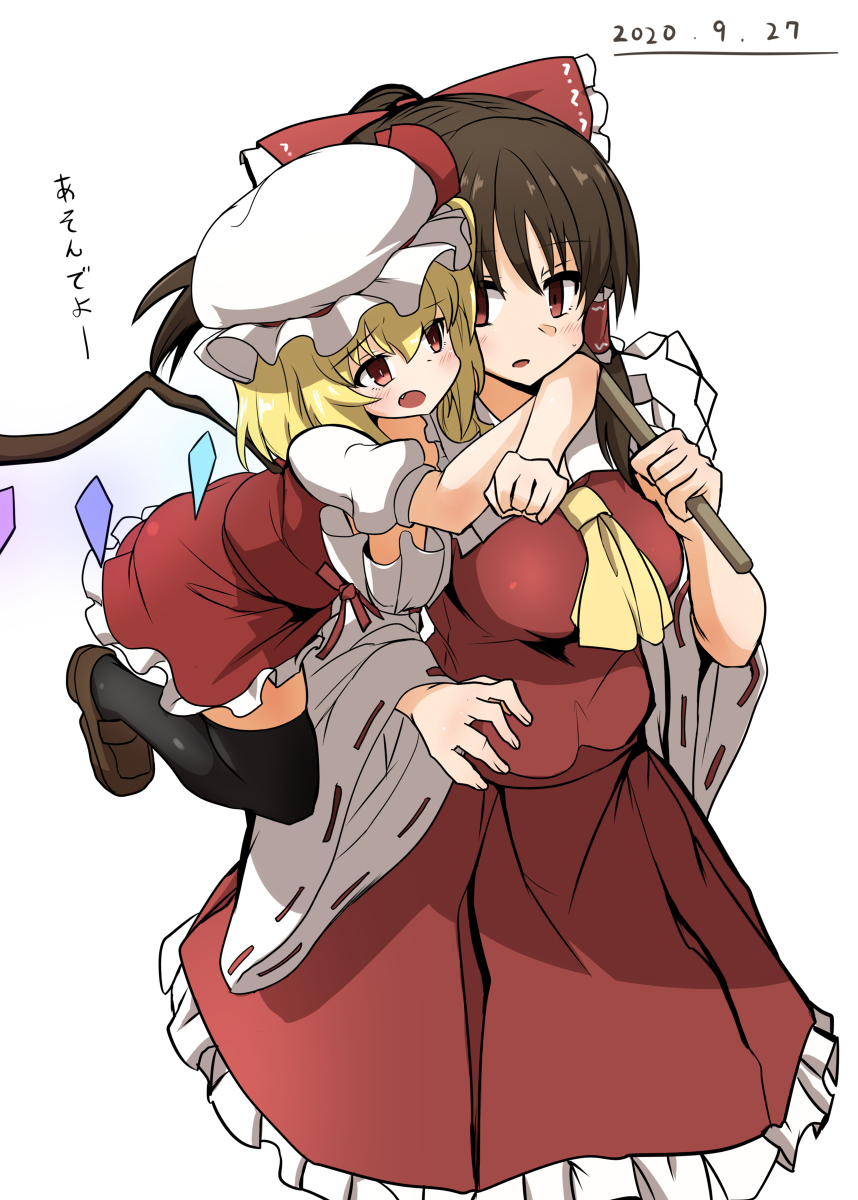 This is a pixiv picture whose title is 再会の東方絵集.