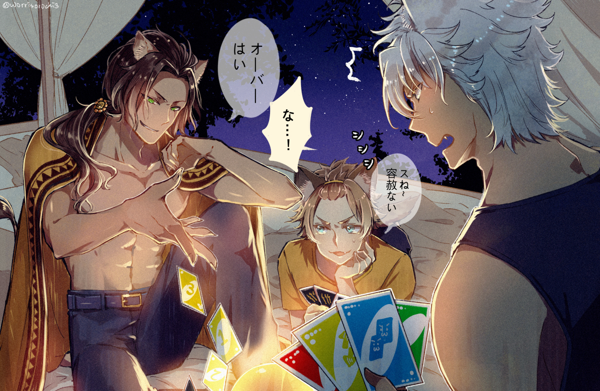 This is a pixiv picture whose title is twst log2.