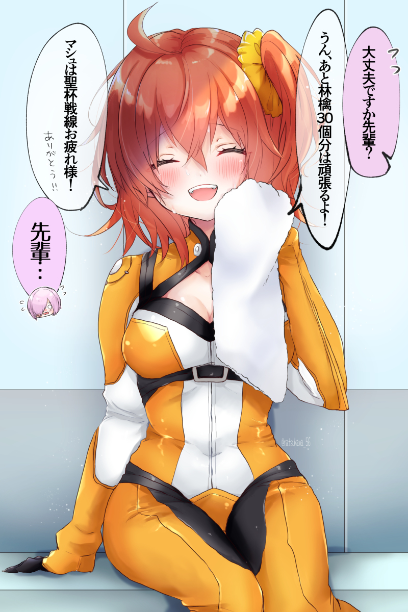 This is a pixiv picture whose title is 2020ボックスガチャ.