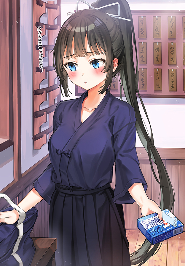 This is a pixiv picture whose title is はい、これ使って。.