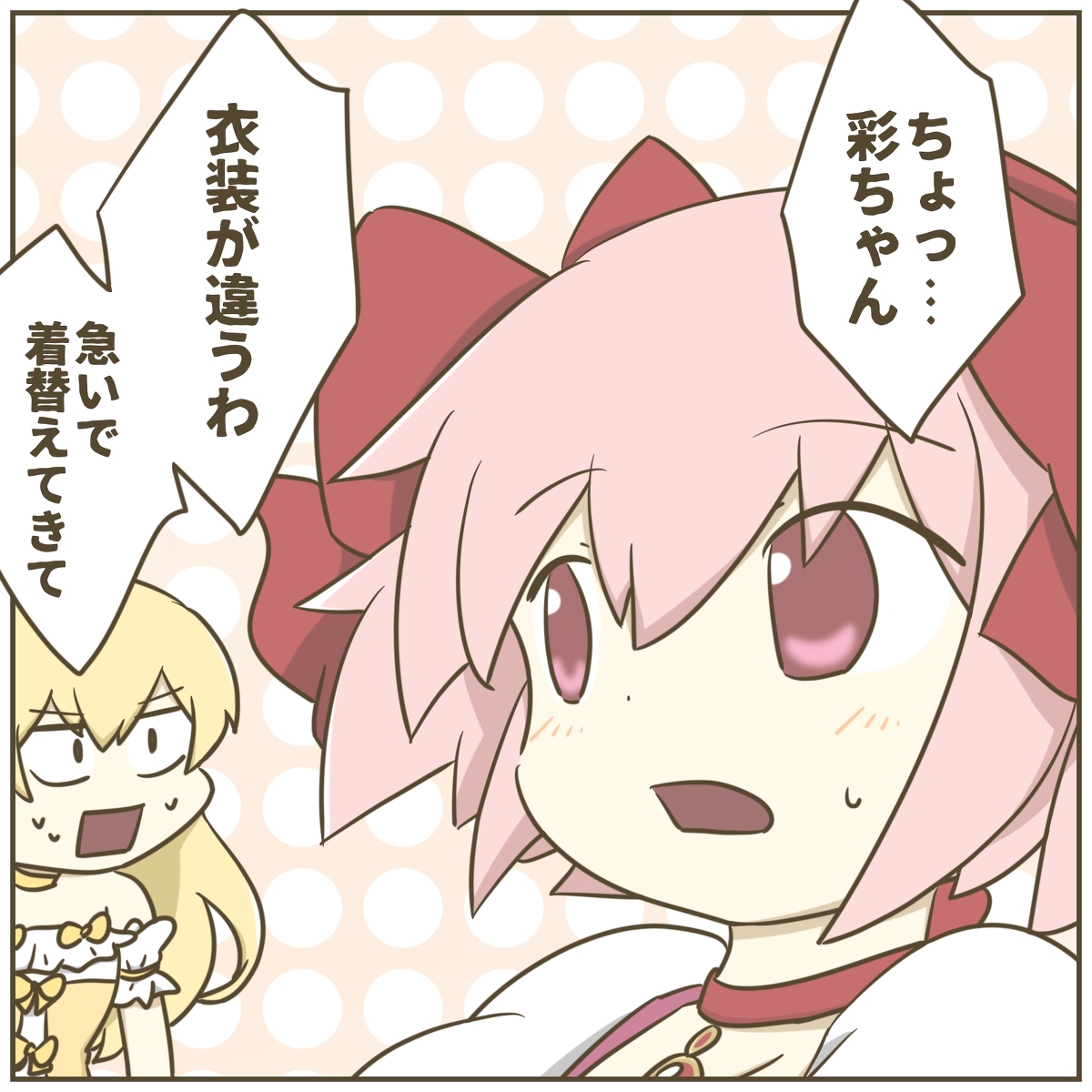 This is a pixiv picture whose title is ステージ直前.