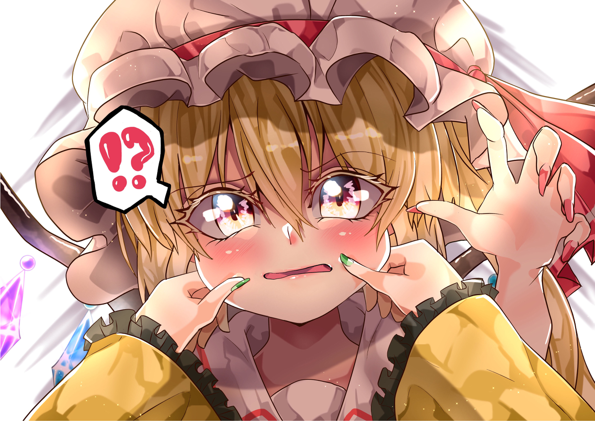 This is a pixiv picture whose title is 無意識にほっぺた引っ張られるフランちゃん.