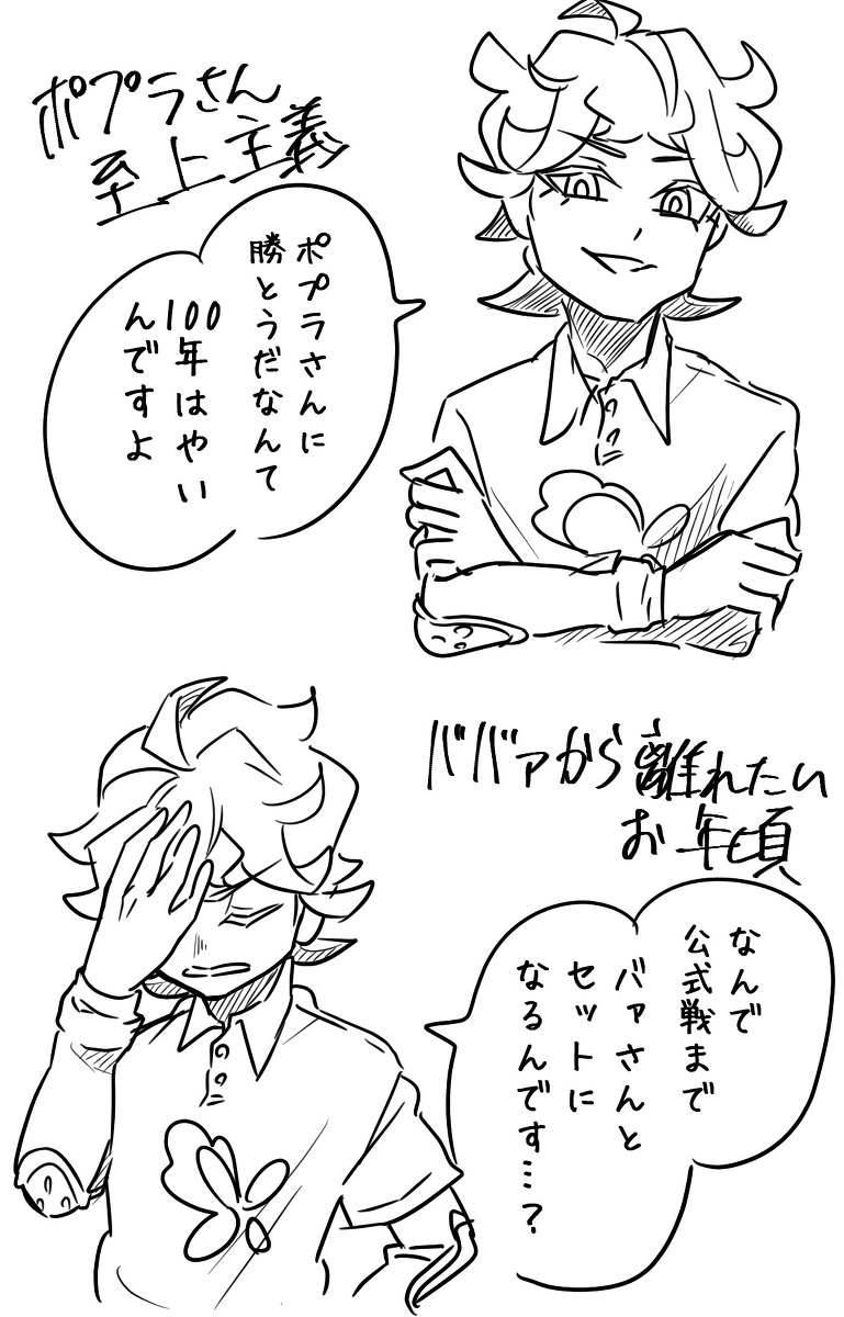This is a pixiv picture whose title is タッグ組むピンク.