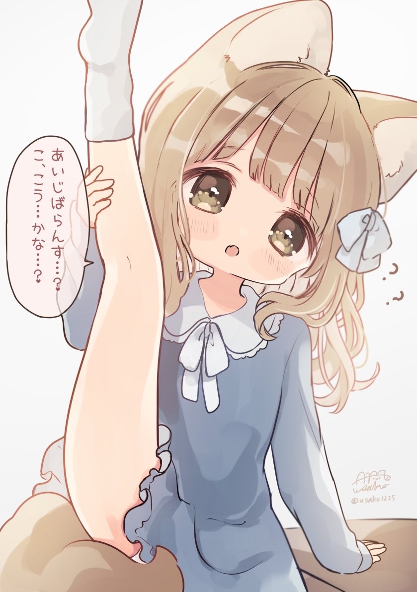 This is a pixiv picture whose title is あいじばらんす.
