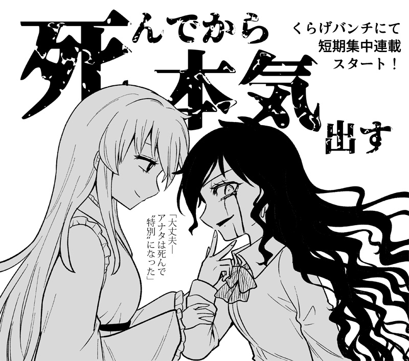 This is a pixiv picture whose title is お知らせ.