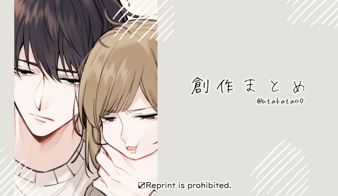 This is a pixiv picture whose title is 創作.