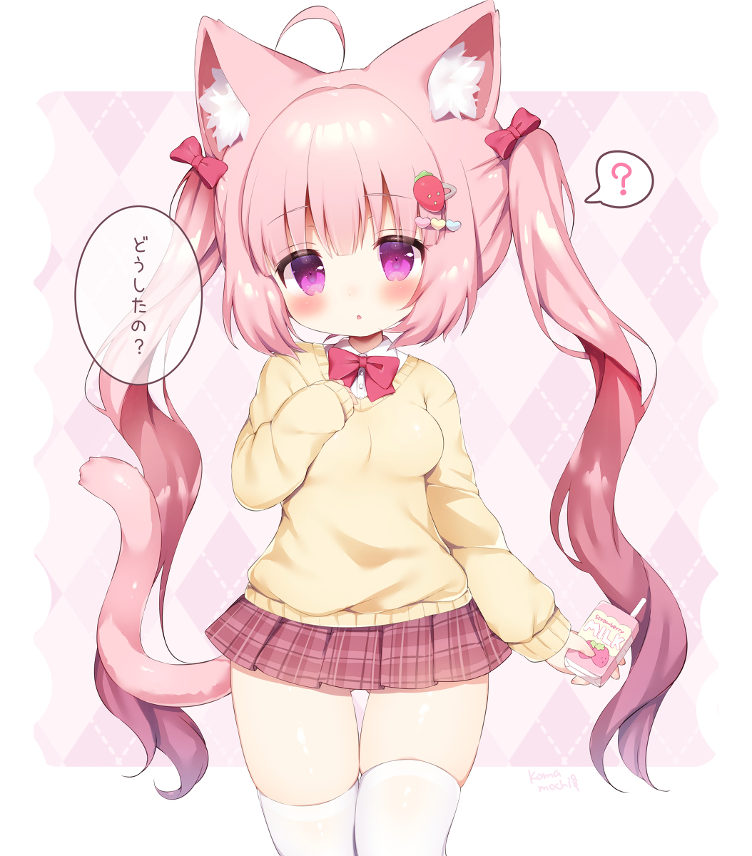 This is a pixiv picture whose title is みるくちゃんにいたずら.