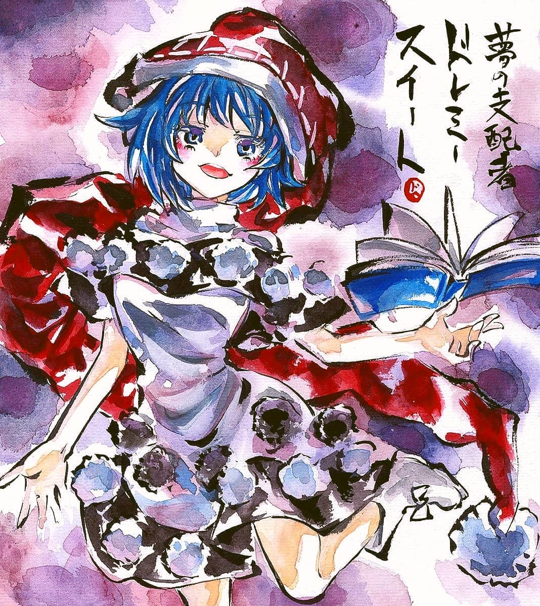 This is a pixiv picture whose title is ドレミー・スイート.