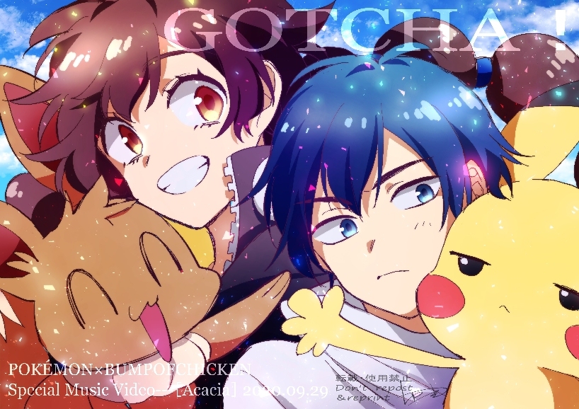 This is a pixiv picture whose title is GOTCHA!.