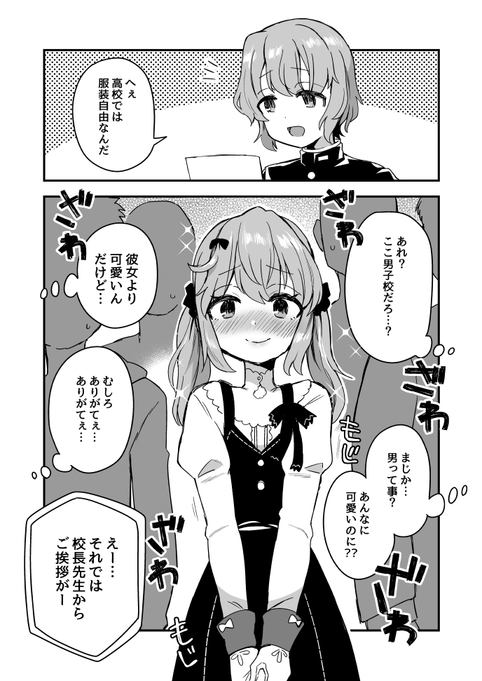 This is a pixiv picture whose title is Twitterにあげた漫画まとめ64.