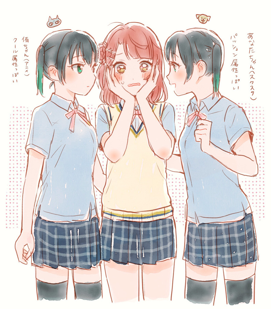 This is a pixiv picture whose title is 虹ヶ咲まとめ2.