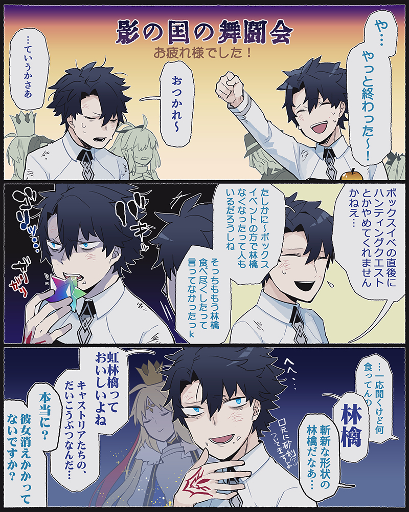 This is a pixiv picture whose title is ボックスイベントお疲れ様でした.