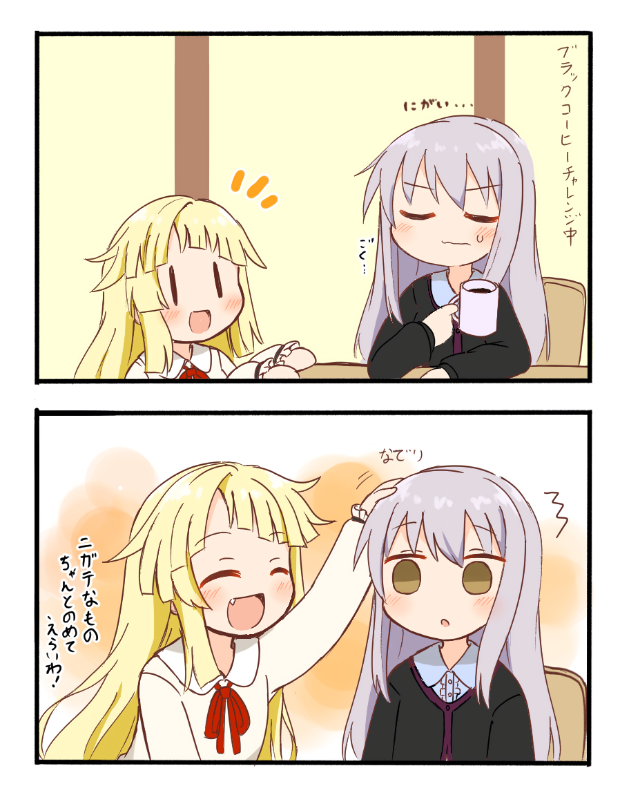 This is a pixiv picture whose title is バンドリ.