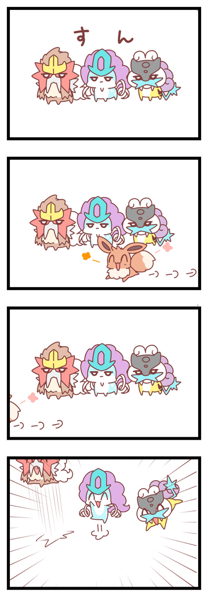 This is a pixiv picture whose title is イーブイ四コマ.