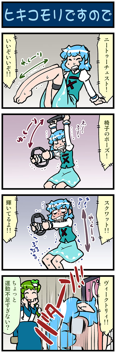 This is a pixiv picture whose title is がんばれ小傘さん 3585.