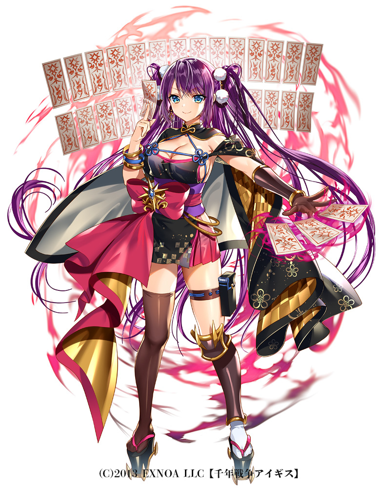 This is a pixiv picture whose title is 符術士アキラ.
