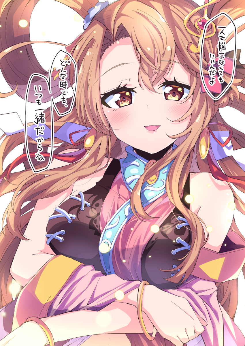 This is a pixiv picture whose title is 弁財天獣神化.