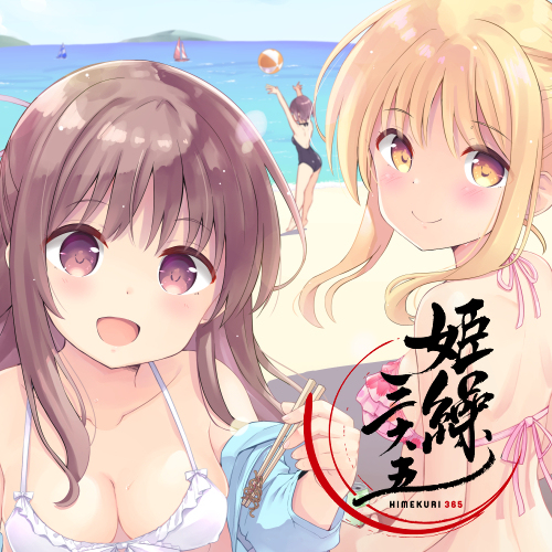 This is a pixiv picture whose title is 姫繰三六五（ひめくりさんろくご） 2021 Edition.