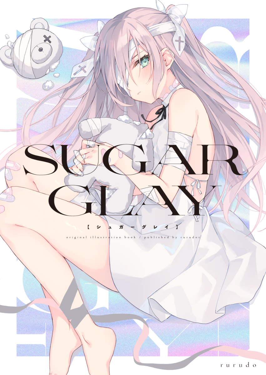 This is a pixiv picture whose title is SUGAR GLAY.