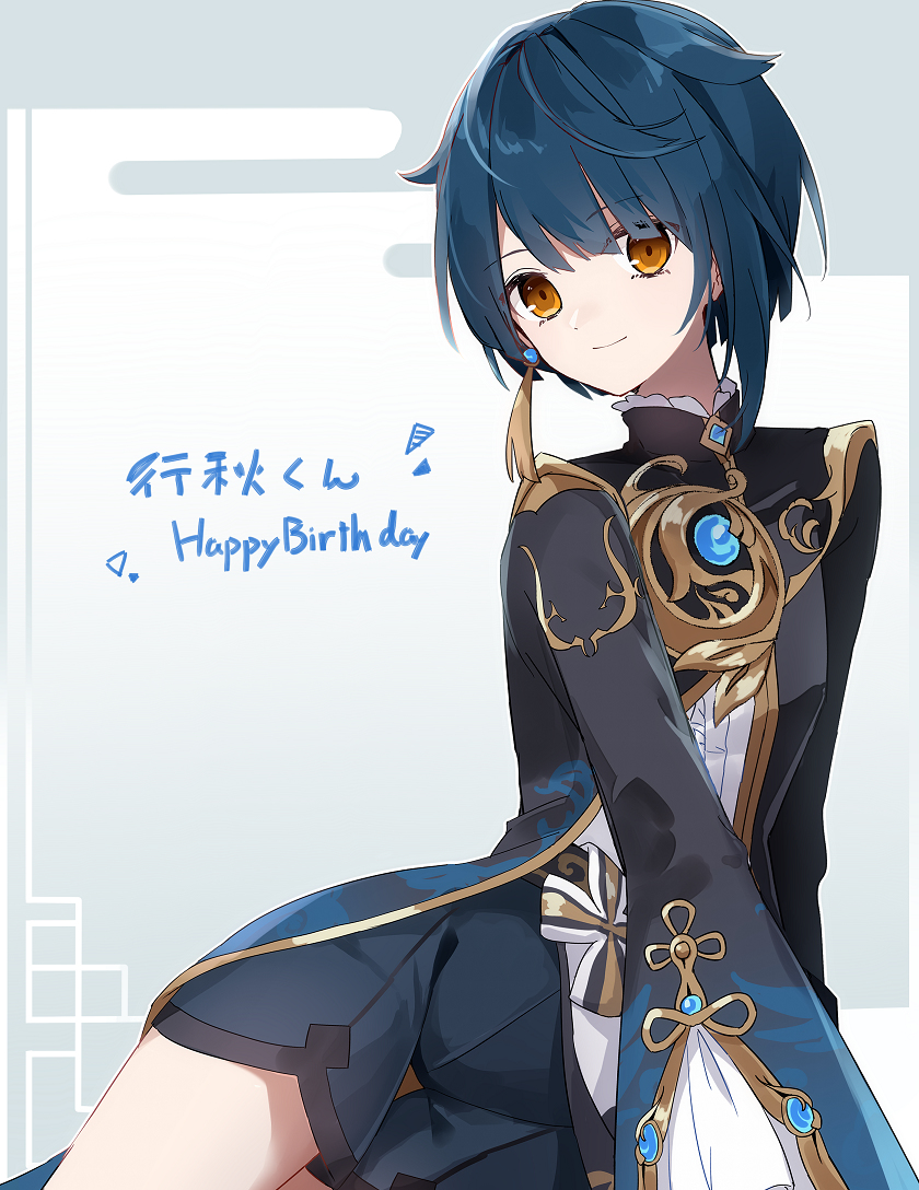 This is a pixiv picture whose title is 誕生日.