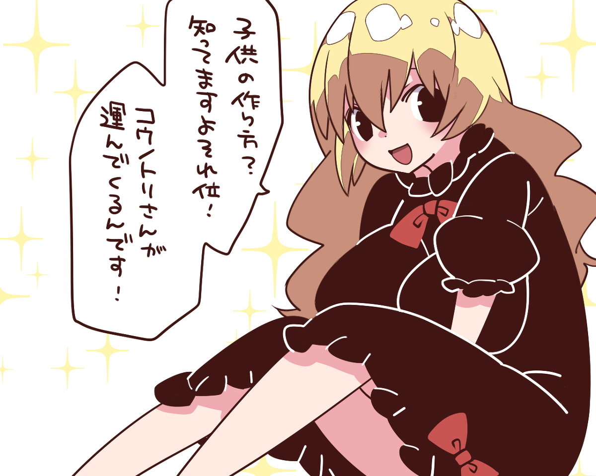 This is a pixiv picture whose title is 無垢ガール.