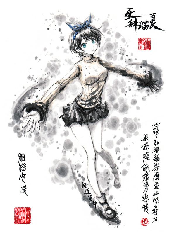This is a pixiv picture whose title is 【極道畫師】更科瑠夏.
