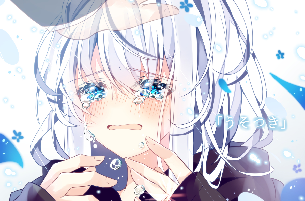 This is a pixiv picture whose title is 「おいてかないでよ」.