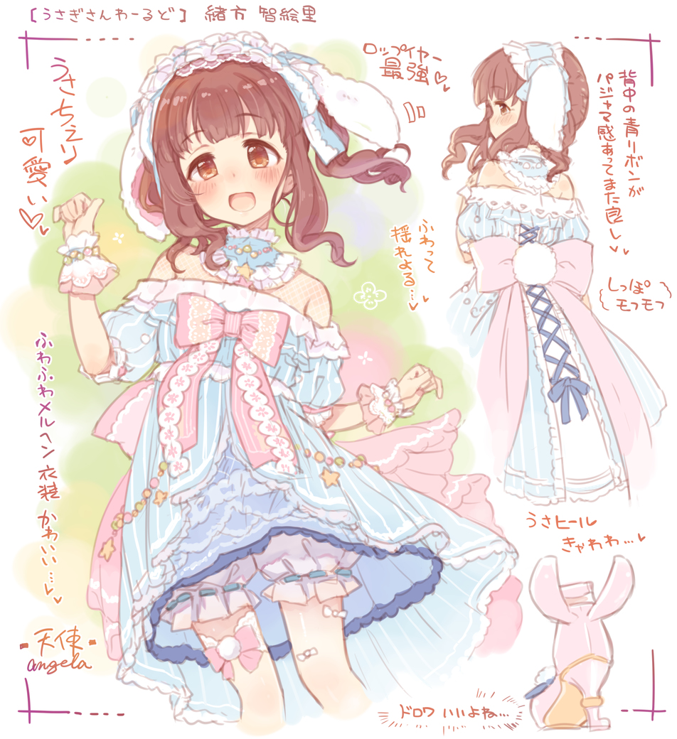 This is a pixiv picture whose title is うさちえりちゃん可愛い.