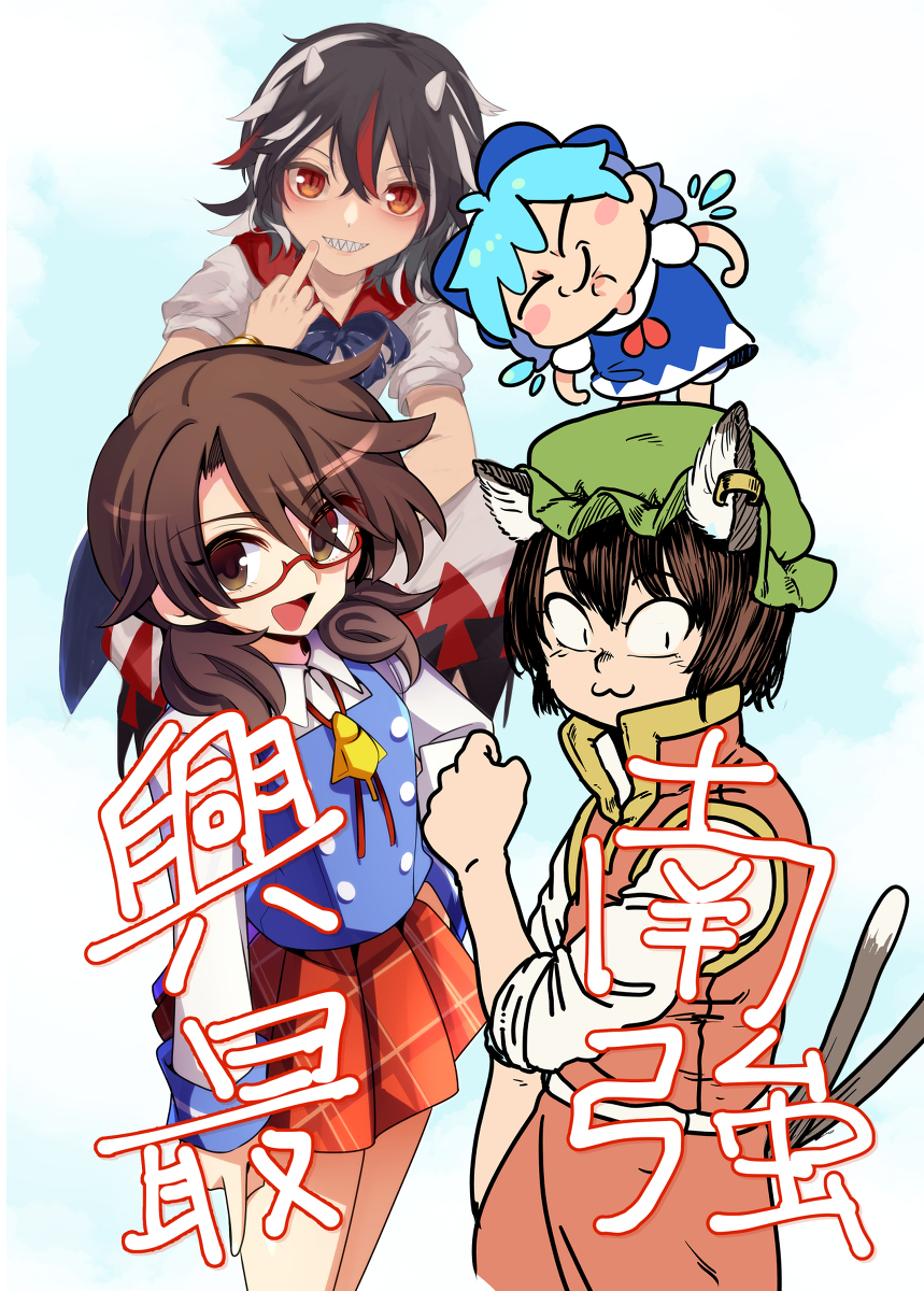 This is a pixiv picture whose title is 【紅楼夢新刊】興南最強.