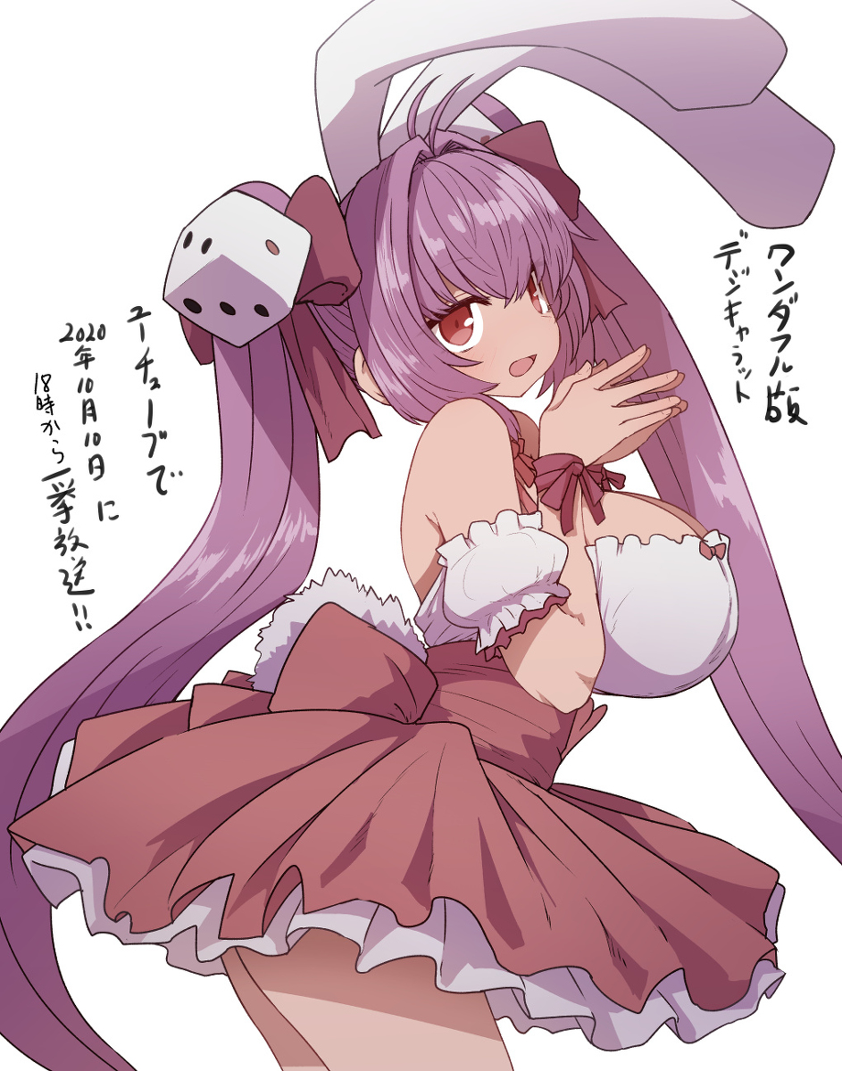 This is a pixiv picture whose title is ワンダフル版デ・ジ・キャラットが2020年10月10日youtu.