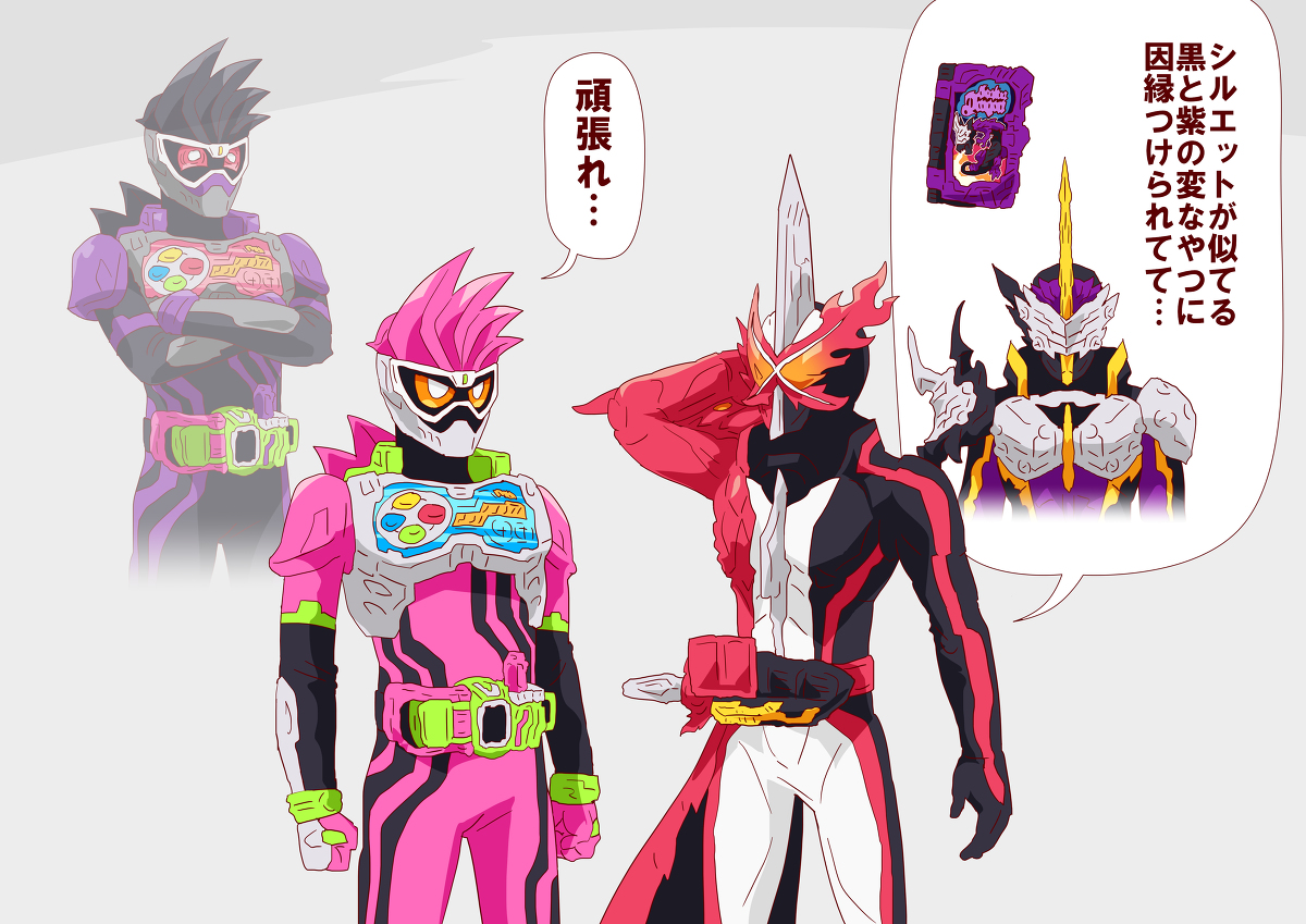 This is a pixiv picture whose title is セイバーまとめ5.
