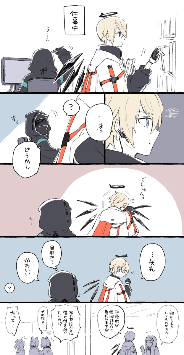 This is a pixiv picture whose title is 葬博まとめ.