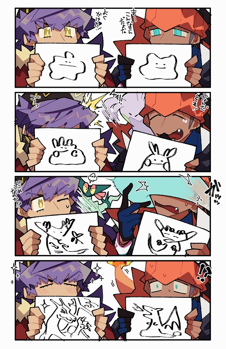 This is a pixiv picture whose title is ****.