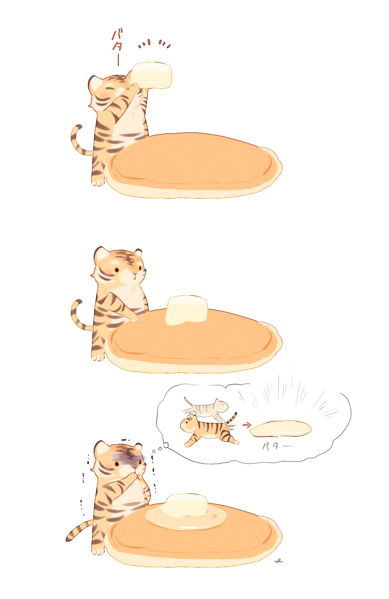 This is a pixiv picture whose title is バター.