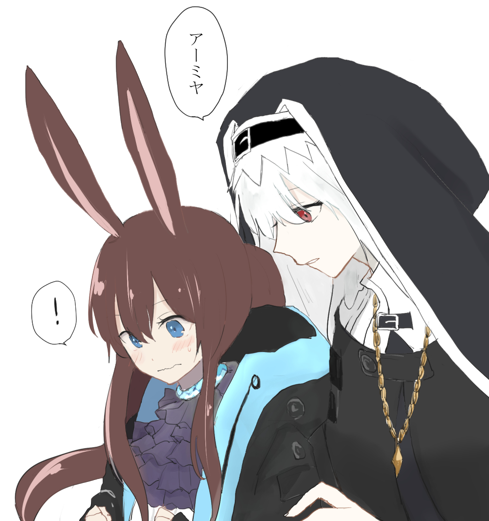 This is a pixiv picture whose title is スペクターとアーミヤ.