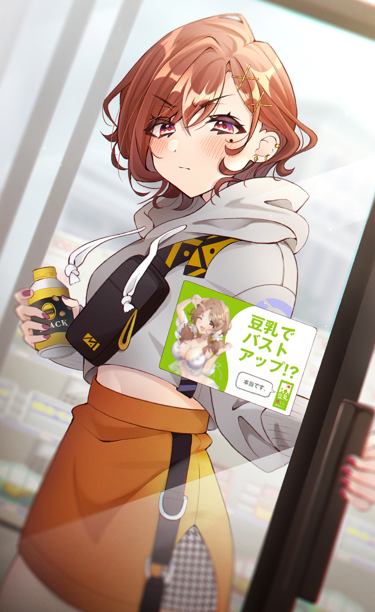 This is a pixiv picture whose title is …こんな謳い文句に騙される人なんているの？…くだらない.