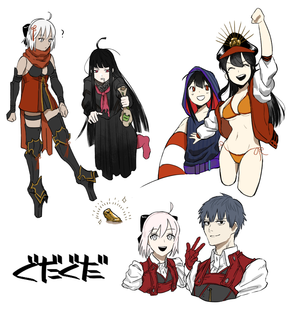 This is a pixiv picture whose title is ぐだぐだ.