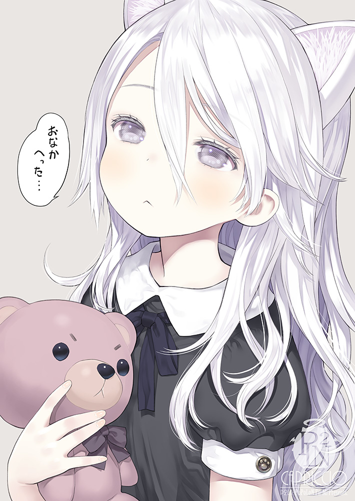 This is a pixiv picture whose title is ぺこ少女.