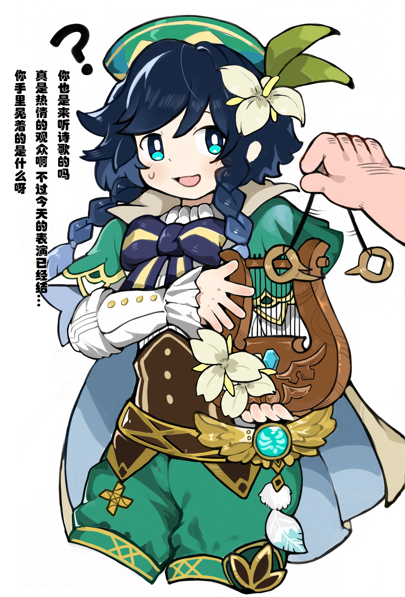 This is a pixiv picture whose title is 🐕.