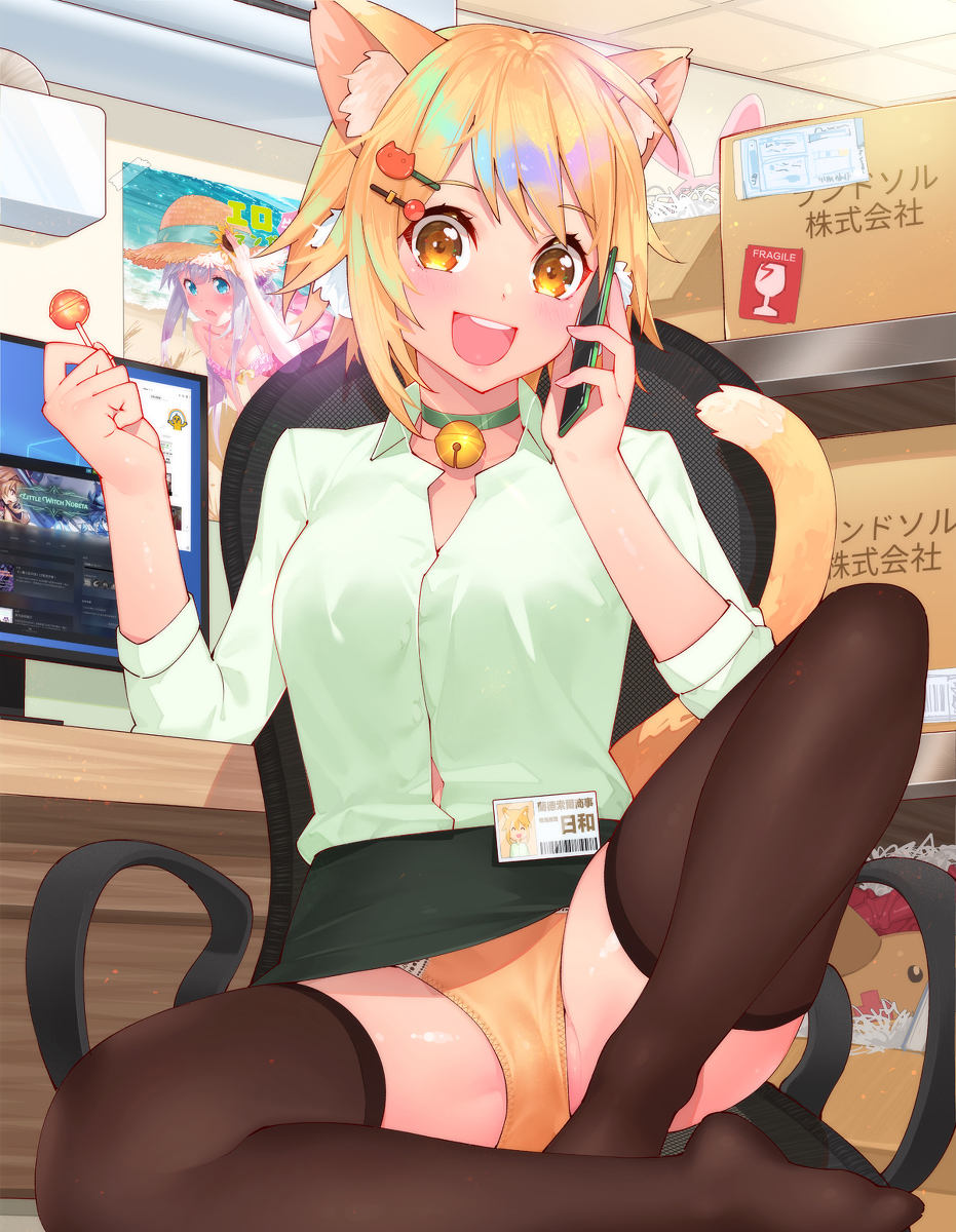 This is a pixiv picture whose title is ヒヨリOL.