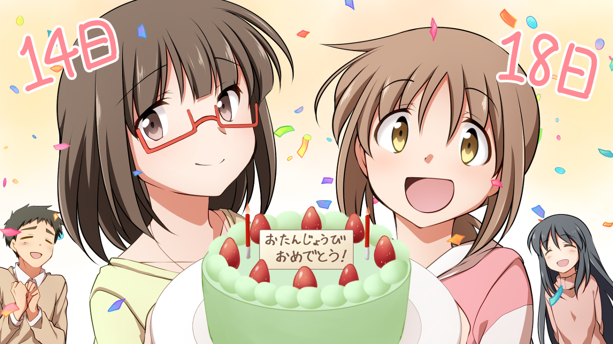 This is a pixiv picture whose title is 「コンフリクトガール」のぞみ＆文恵誕生日イラスト.