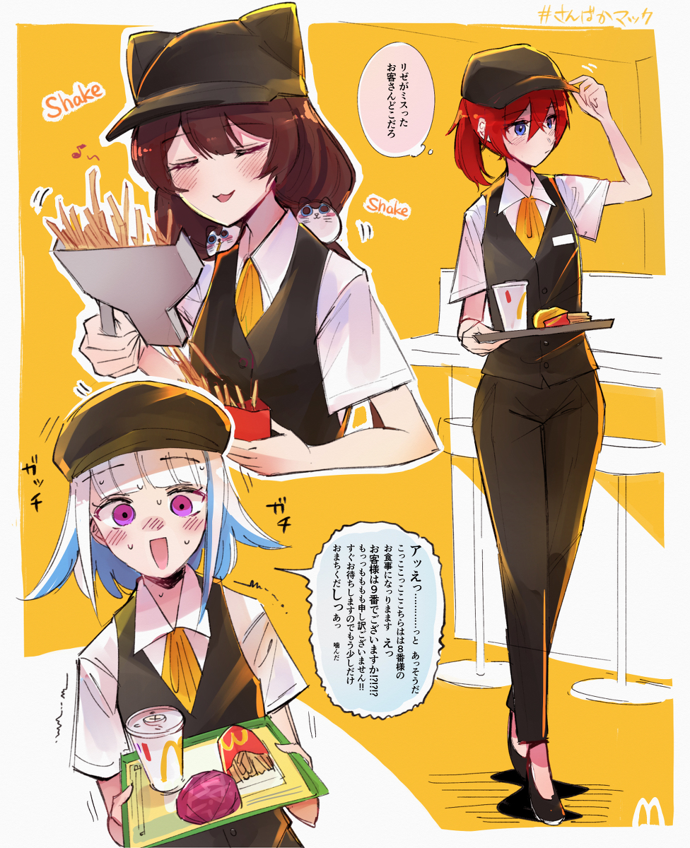 This is a pixiv picture whose title is マクドナルド ヘルエスタ支店.