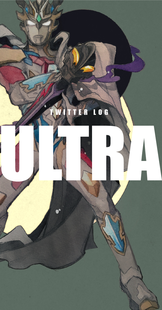 This is a pixiv picture whose title is ULTRA.