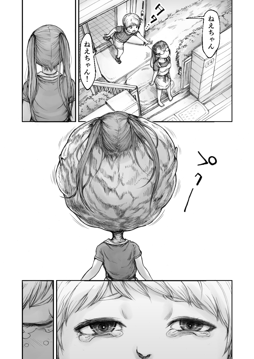 This is a pixiv picture whose title is 黄昏王国 110.