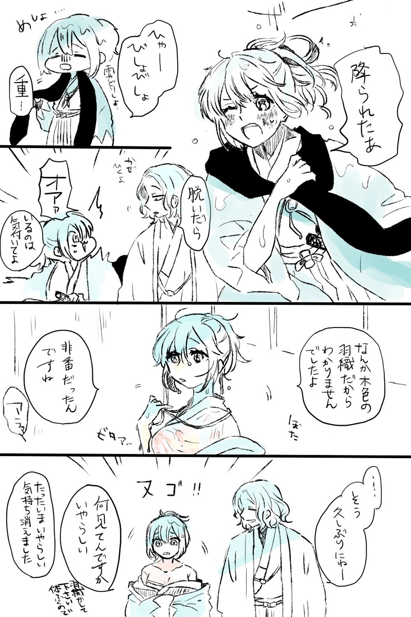 This is a pixiv picture whose title is わちゃわちゃ新撰組.