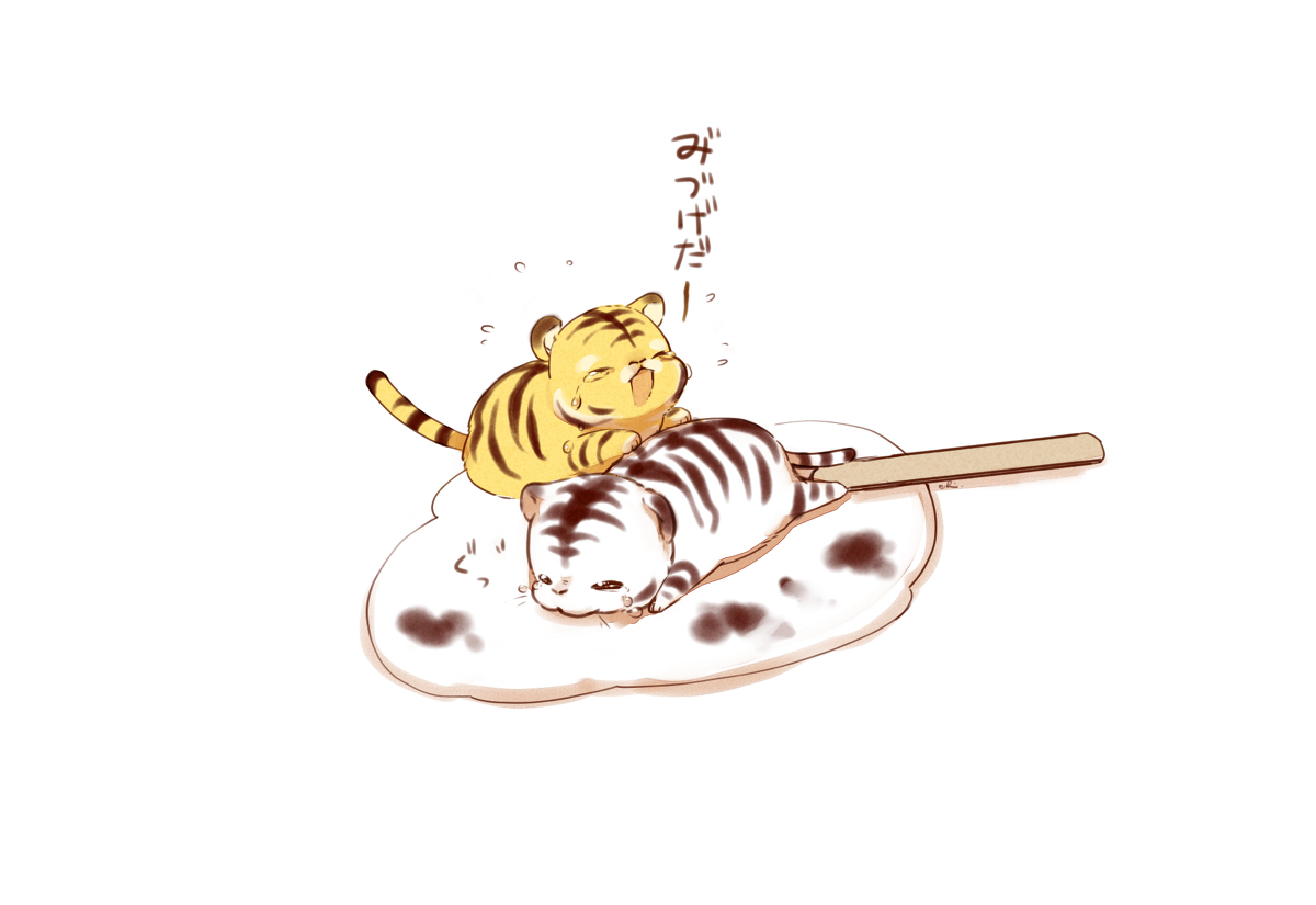This is a pixiv picture whose title is みーつけた.