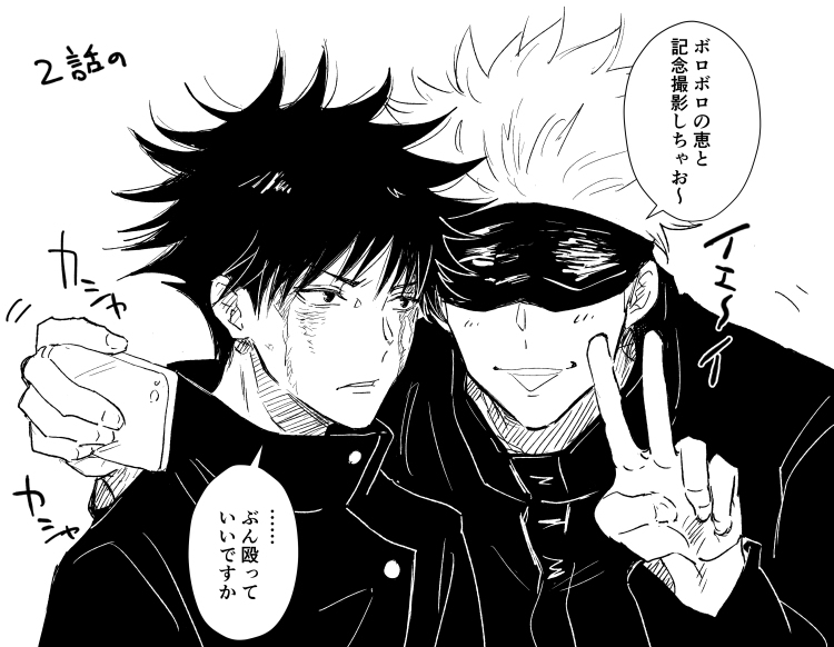 This is a pixiv picture whose title is 呪log.