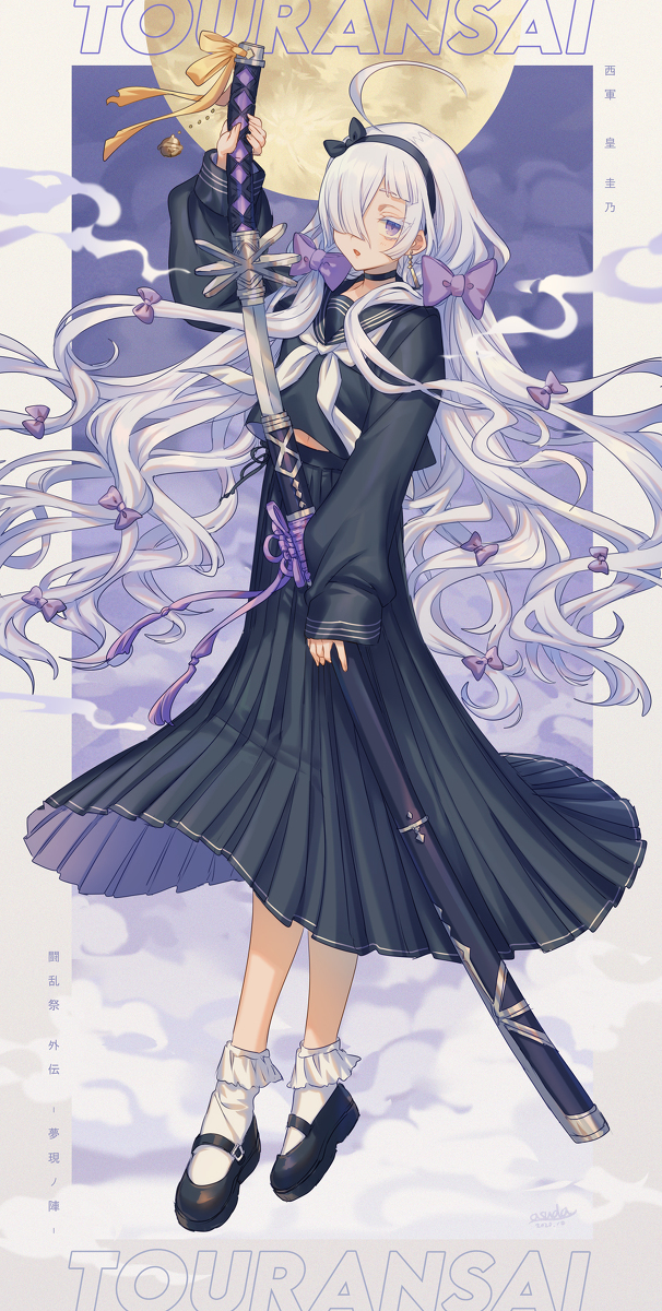 This is a pixiv picture whose title is 【夢現ノ陣】皇 圭乃【西軍】.