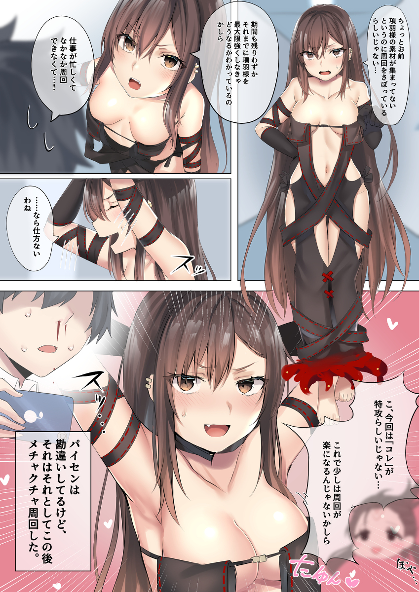 This is a pixiv picture whose title is ハニ台国と虞美人パイセン.