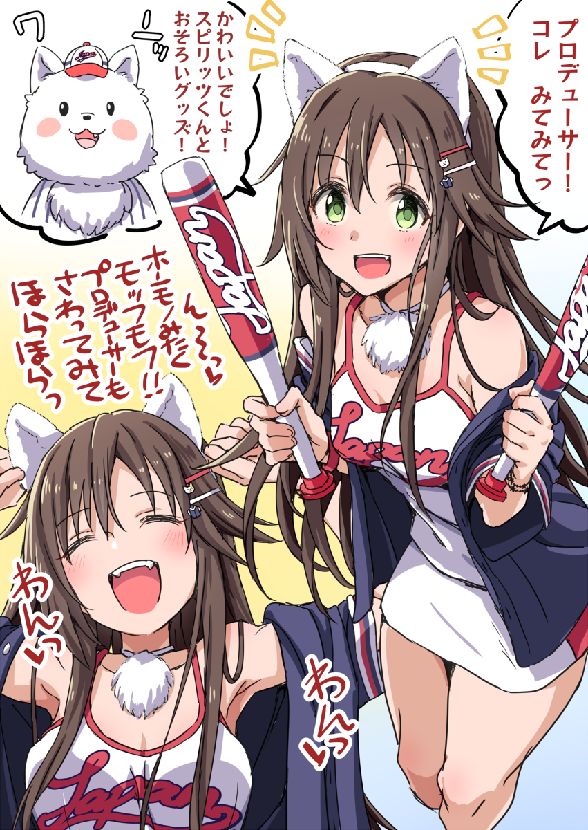 This is a pixiv picture whose title is 姫川友紀.